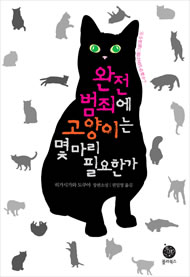 책